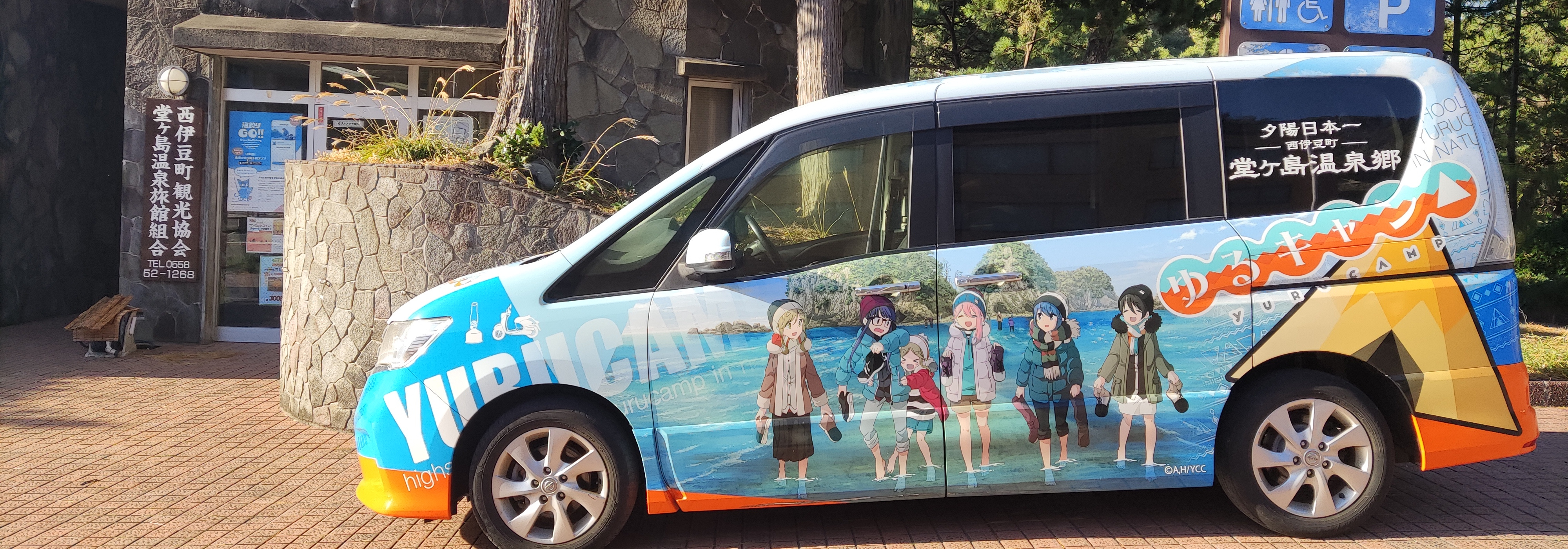 Voir tous les pèlerinages