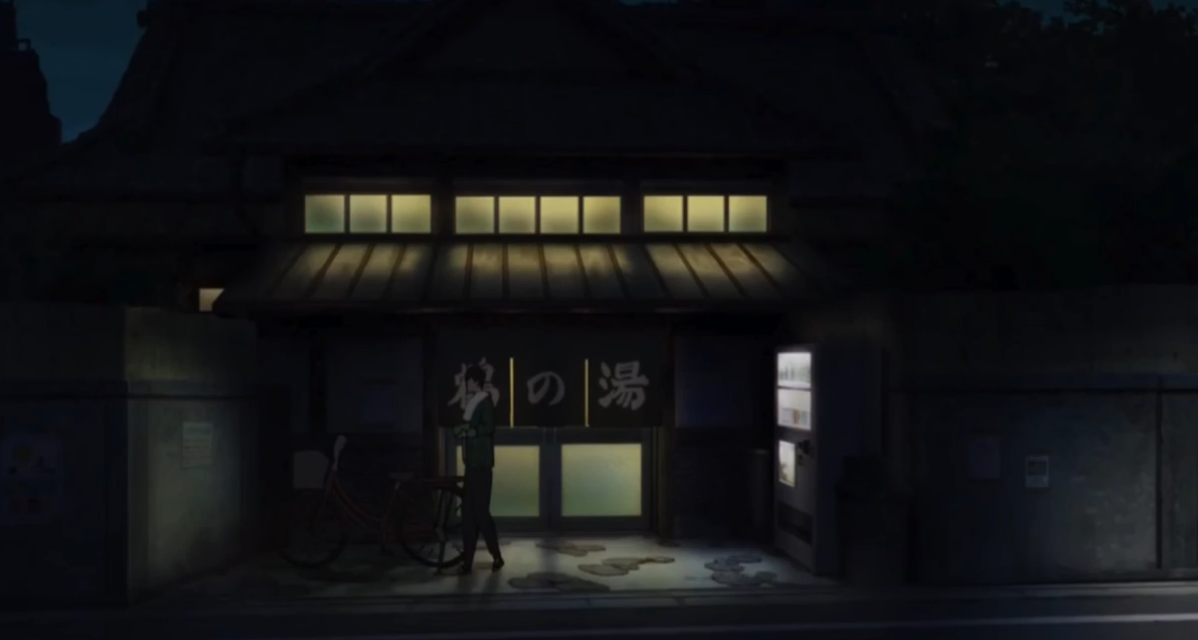 Tsurunoyu