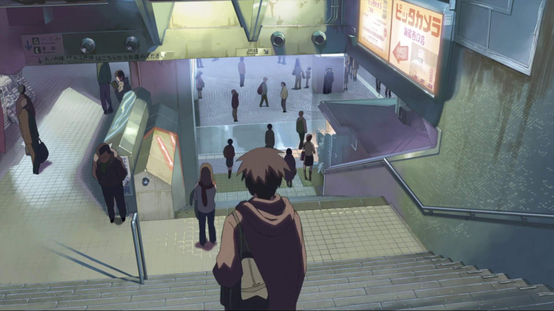 Shinjuku Station