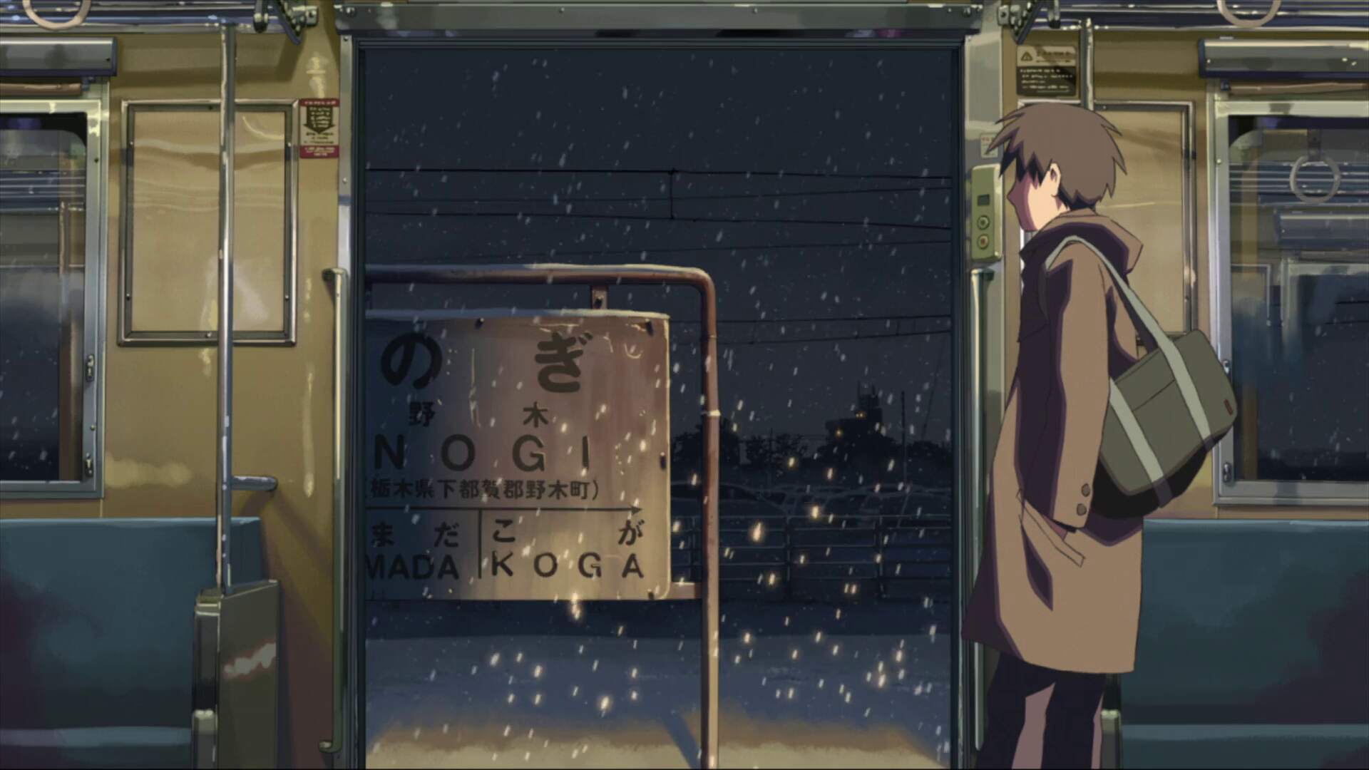 Nogi Station