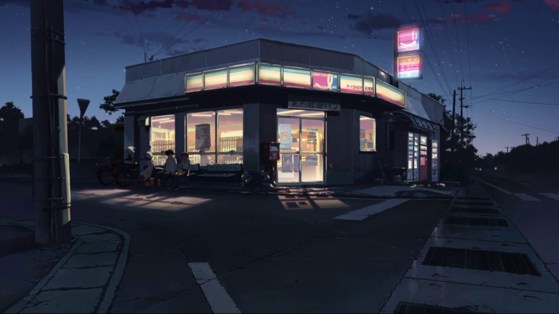 i-Shop Ishido