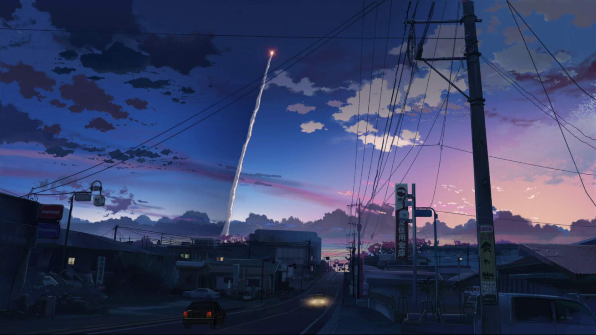 Somes Nakatane