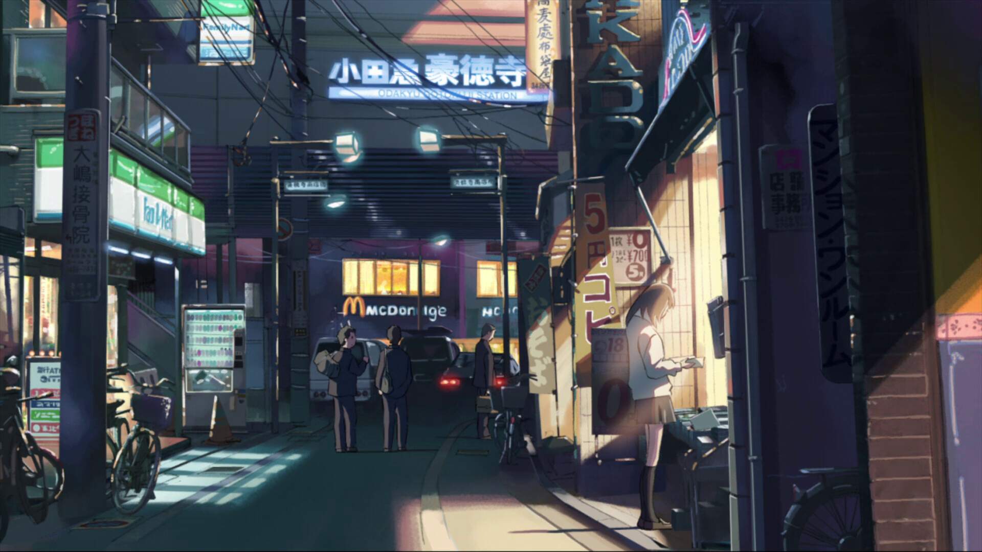 Gotokuji Station