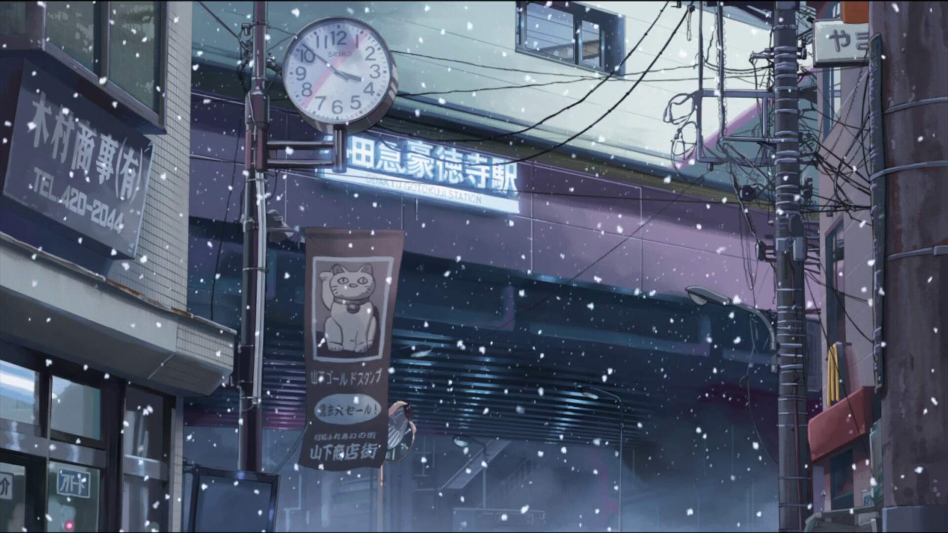 Gotokuji Station