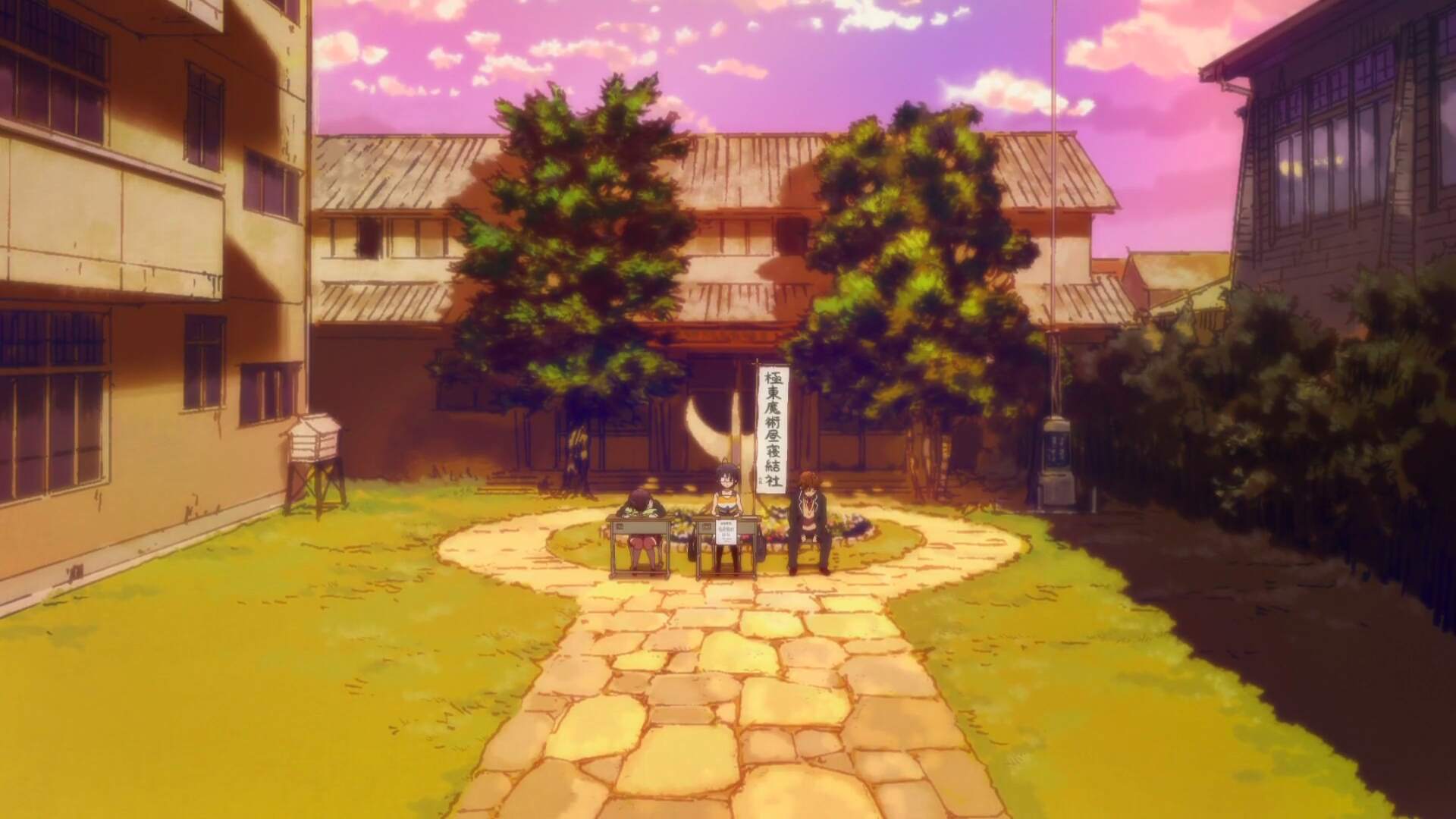 Kaigake Elementary School