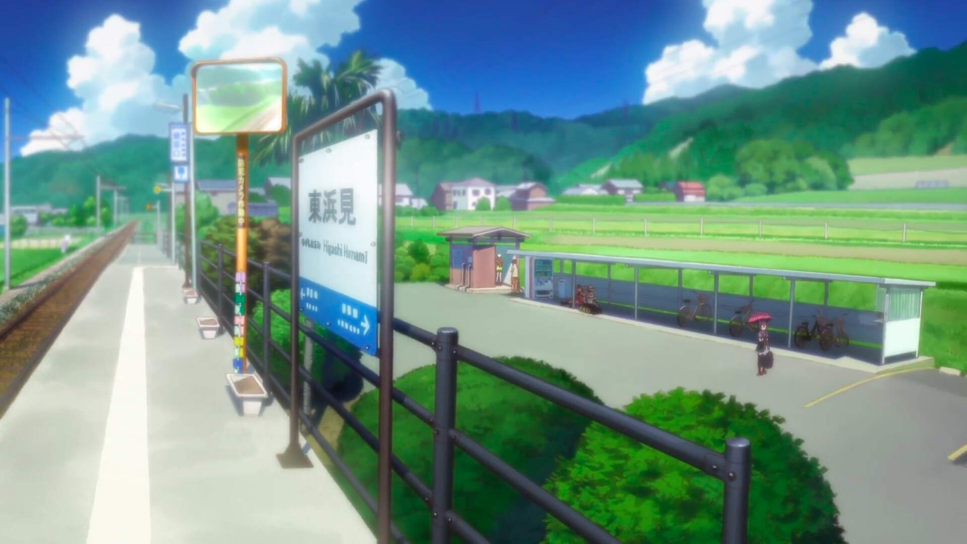 Higashi-Mihama Station