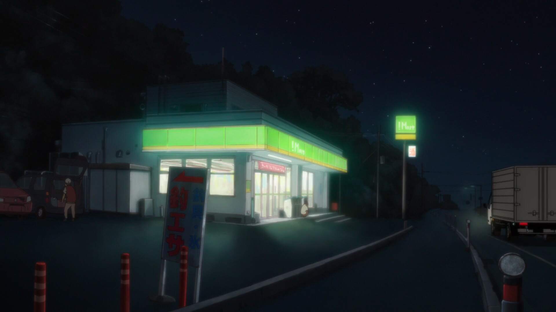 FamilyMart Mihama Sata