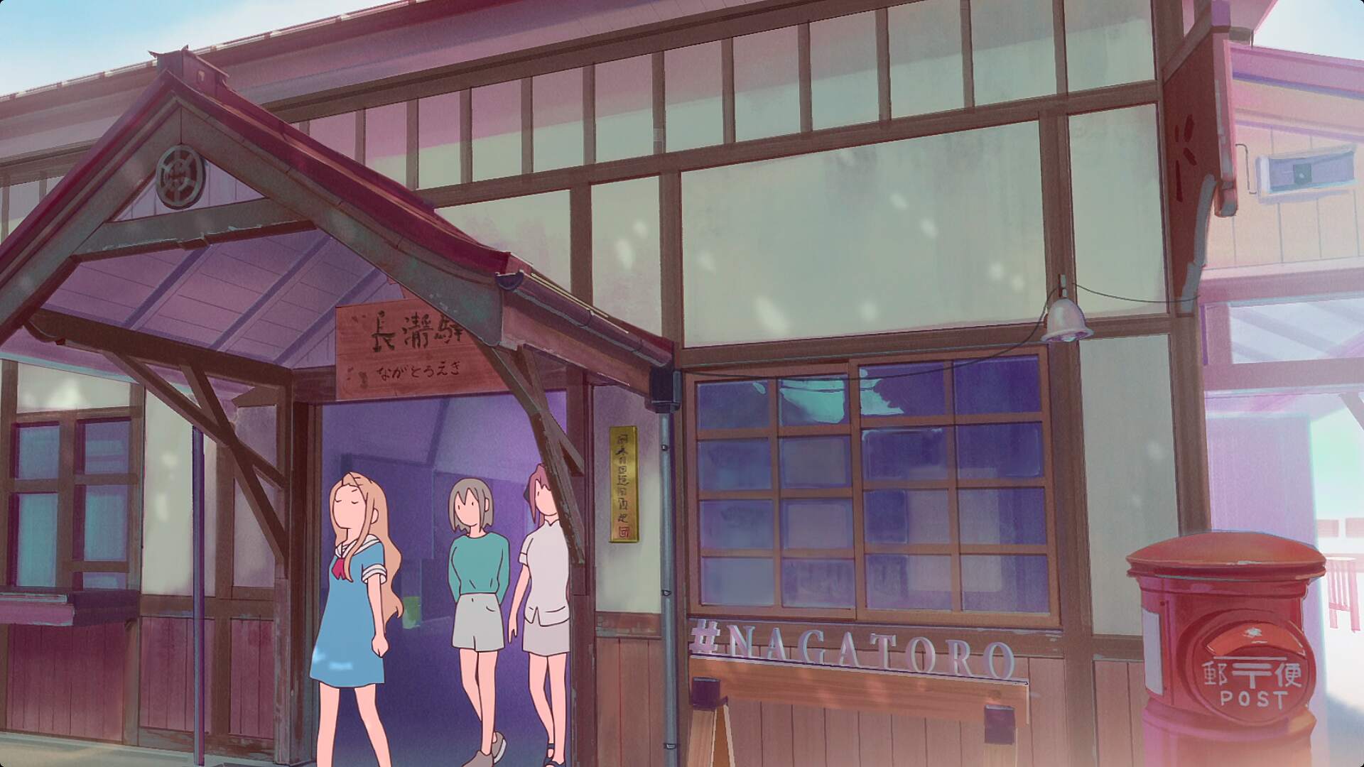 Nagatoro Station