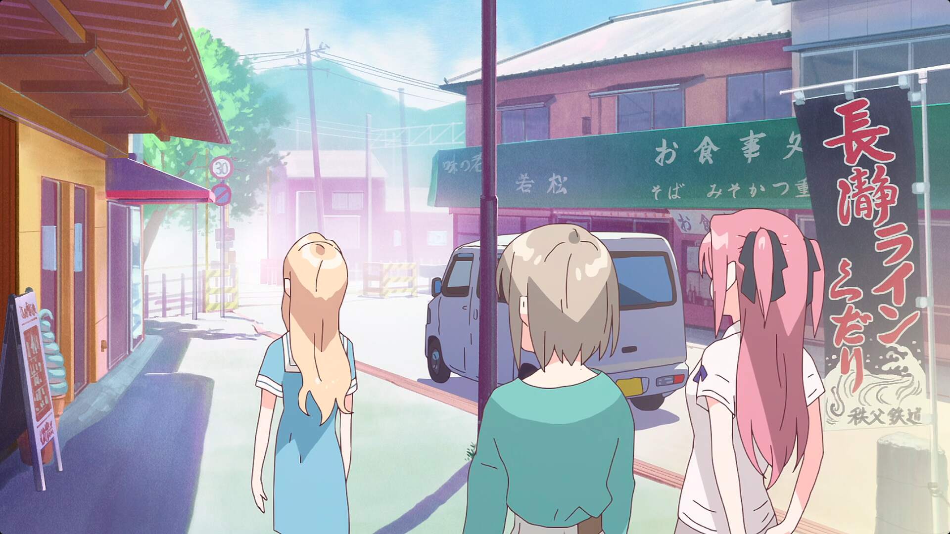 Aji no shinise Wakamatsu