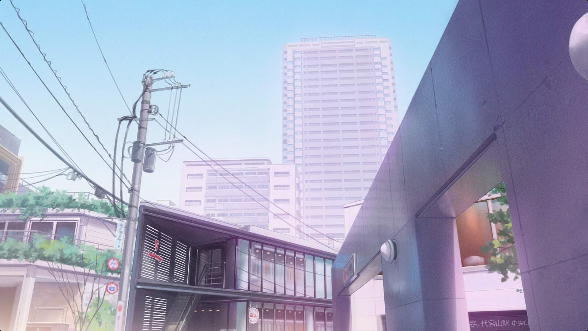 Daikan-Yama Station