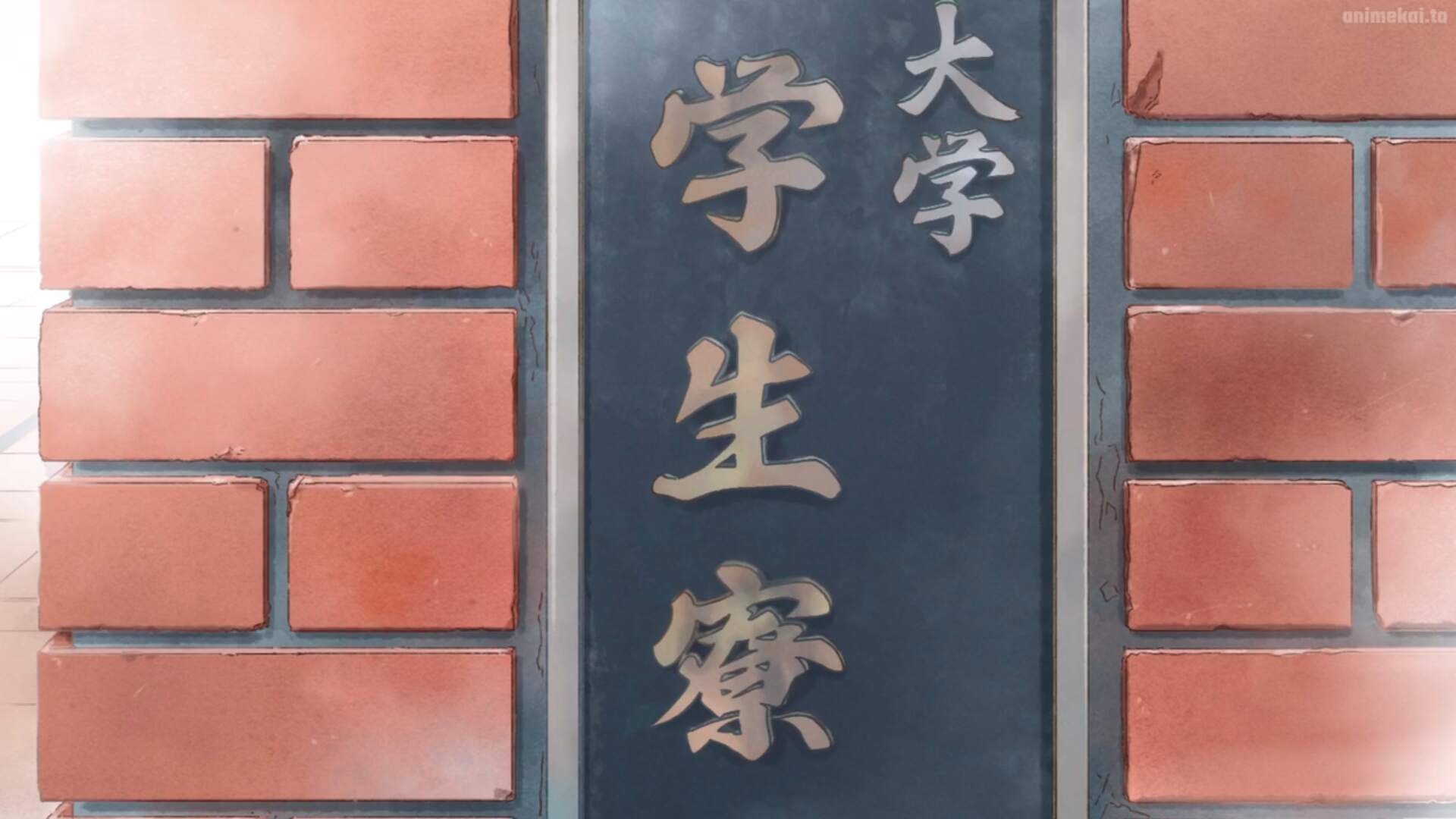 Zoshigaya Missionary Museum