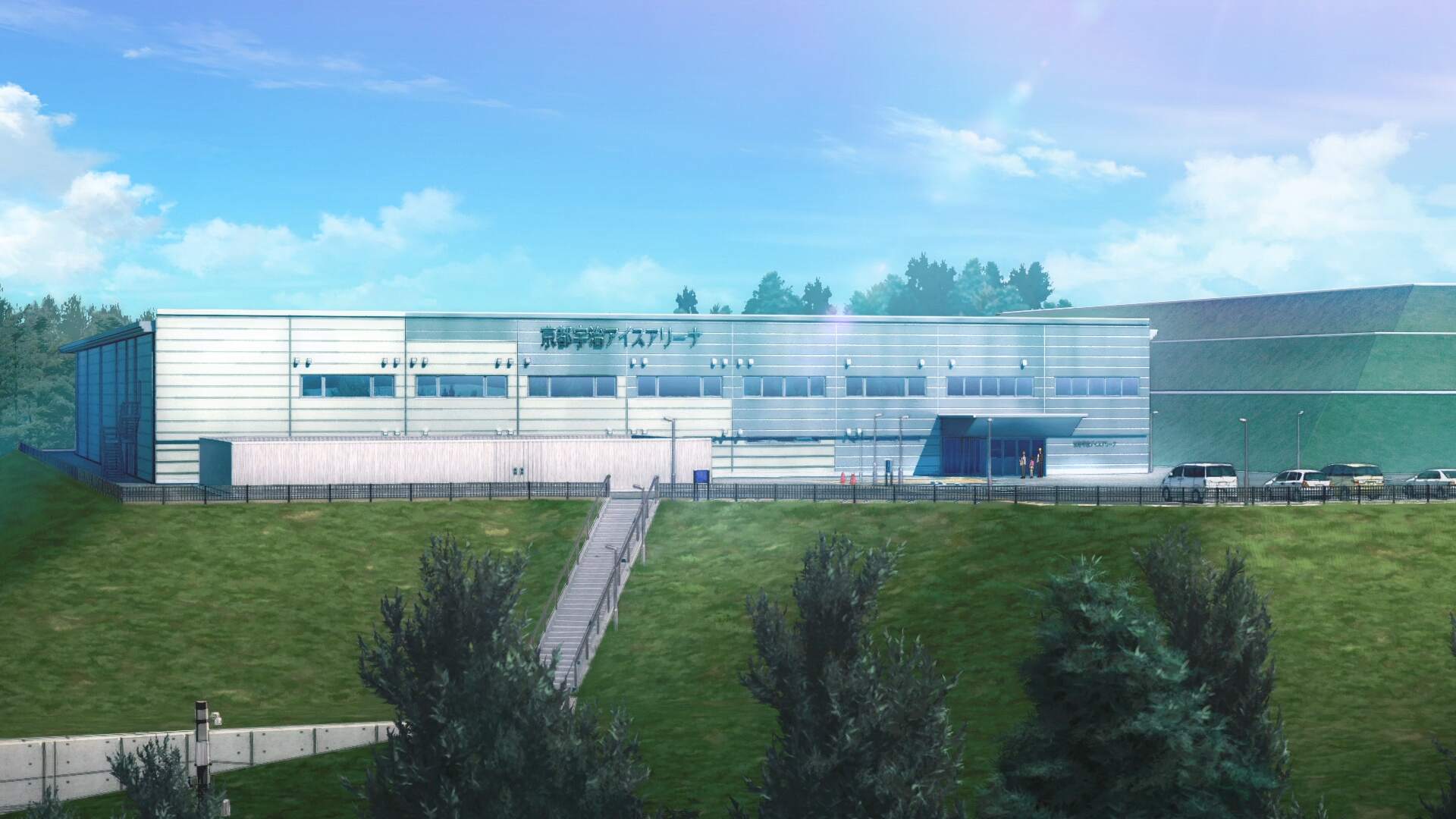 Kinoshita Academy Kyoto Ice Arena