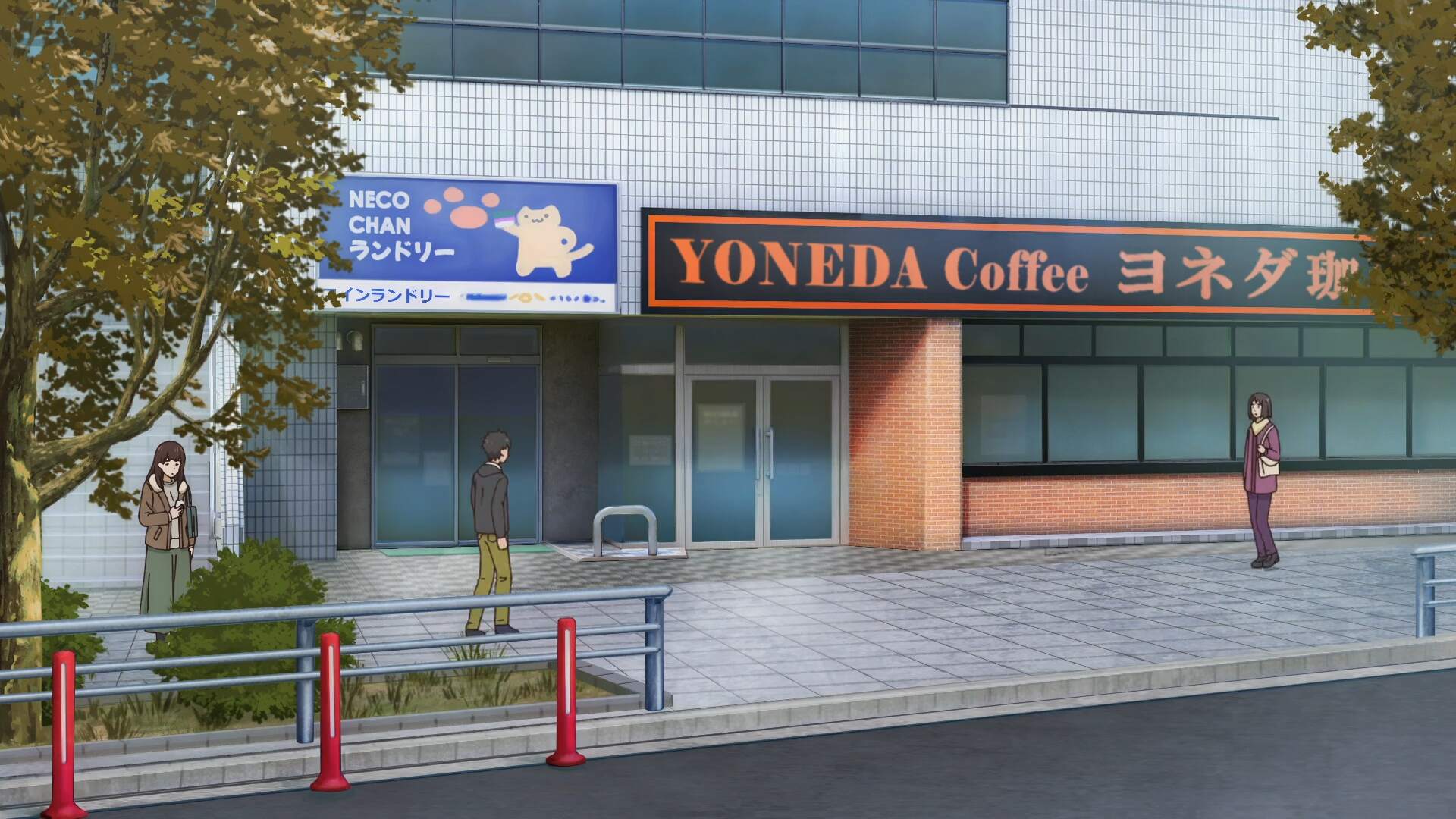 Komeda Coffee Osu Skating Rink Shop