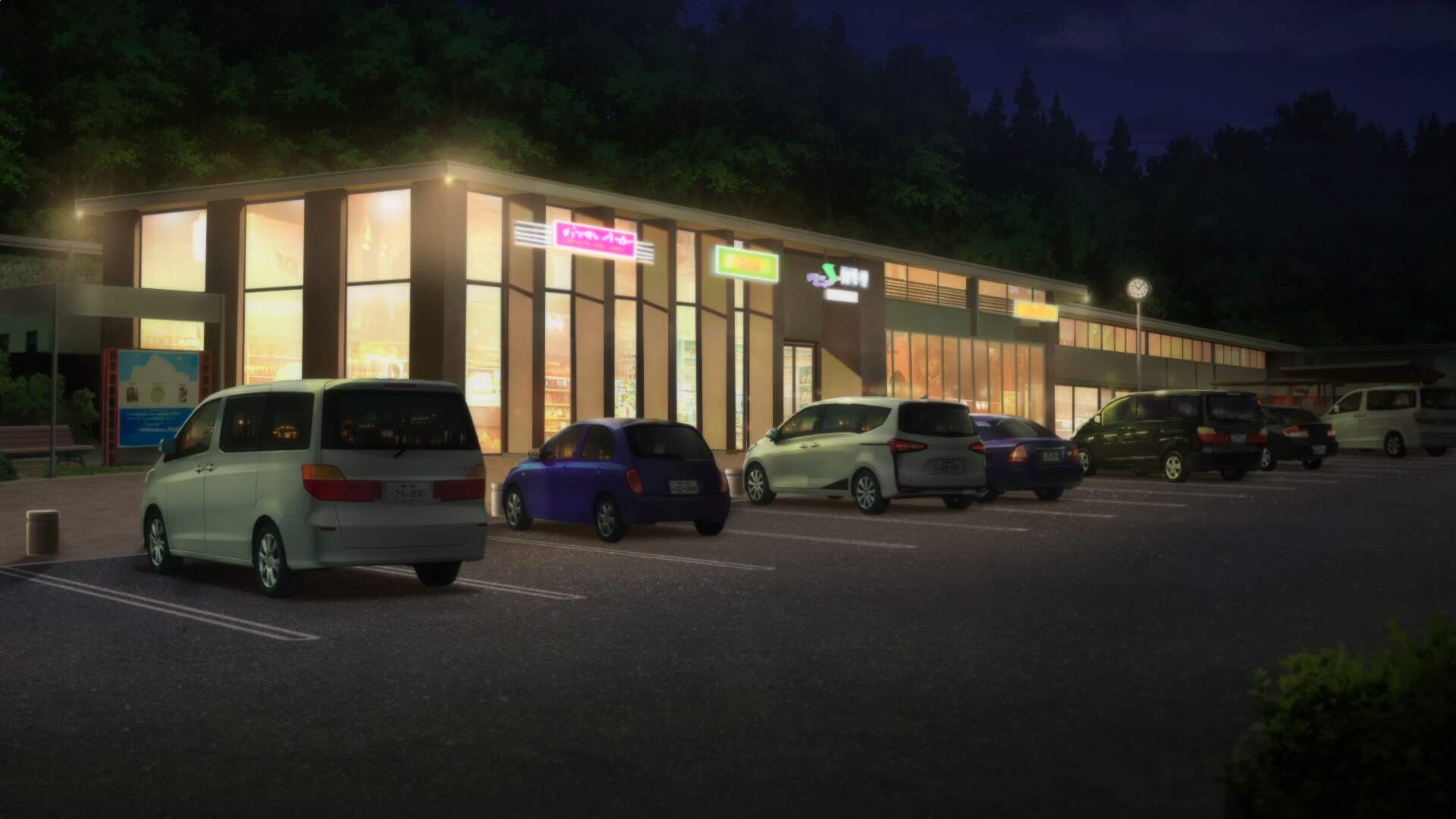 Byobusan Parking Area (up)