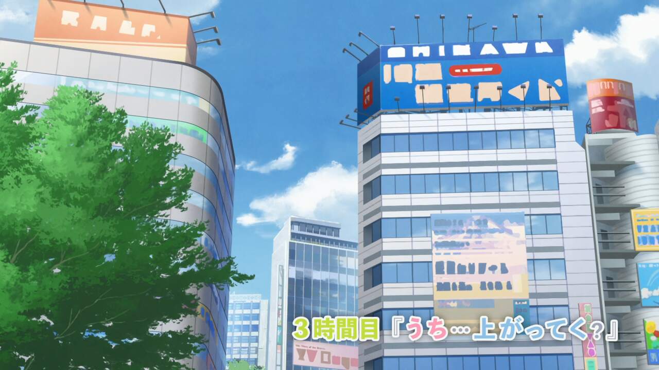 Ikebukuro Station