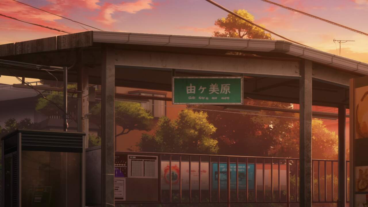Yuigahama Station
