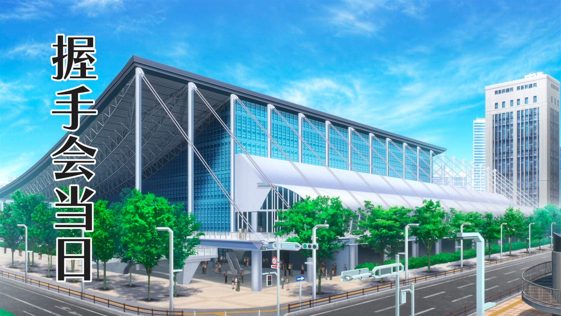 Makuhari Messe International Exhibition Hall 9-11