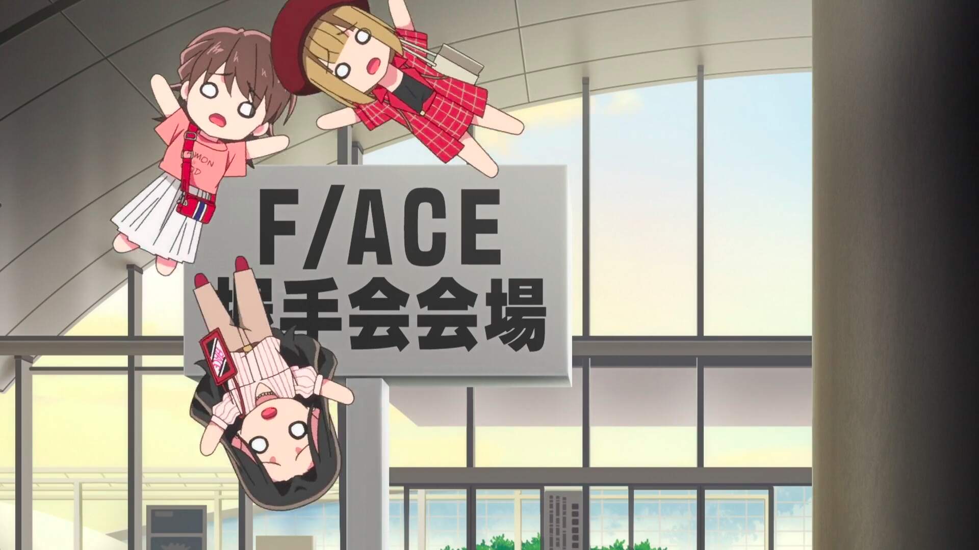 Makuhari Messe International Exhibition Hall 9-11