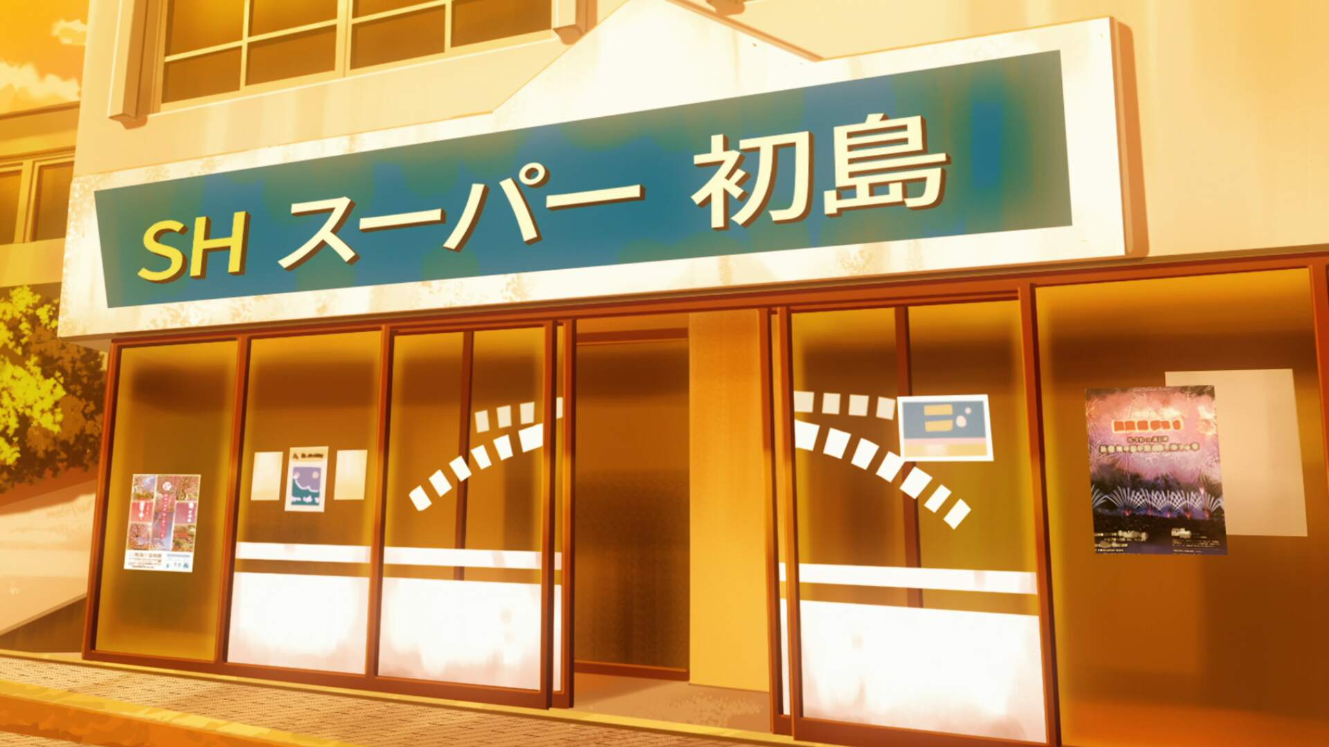 Supermarché coopératif des pêcheurs de Hatsushima