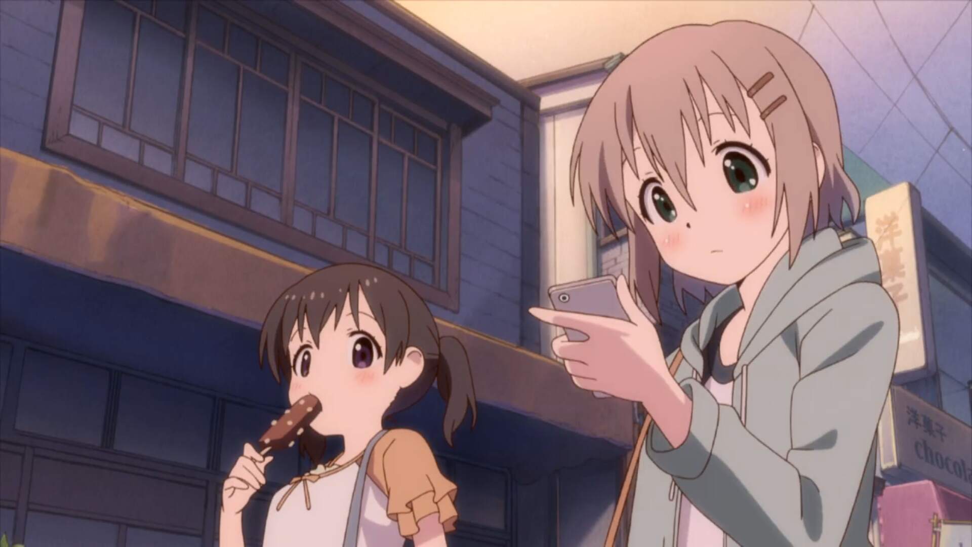 Den Yakitori