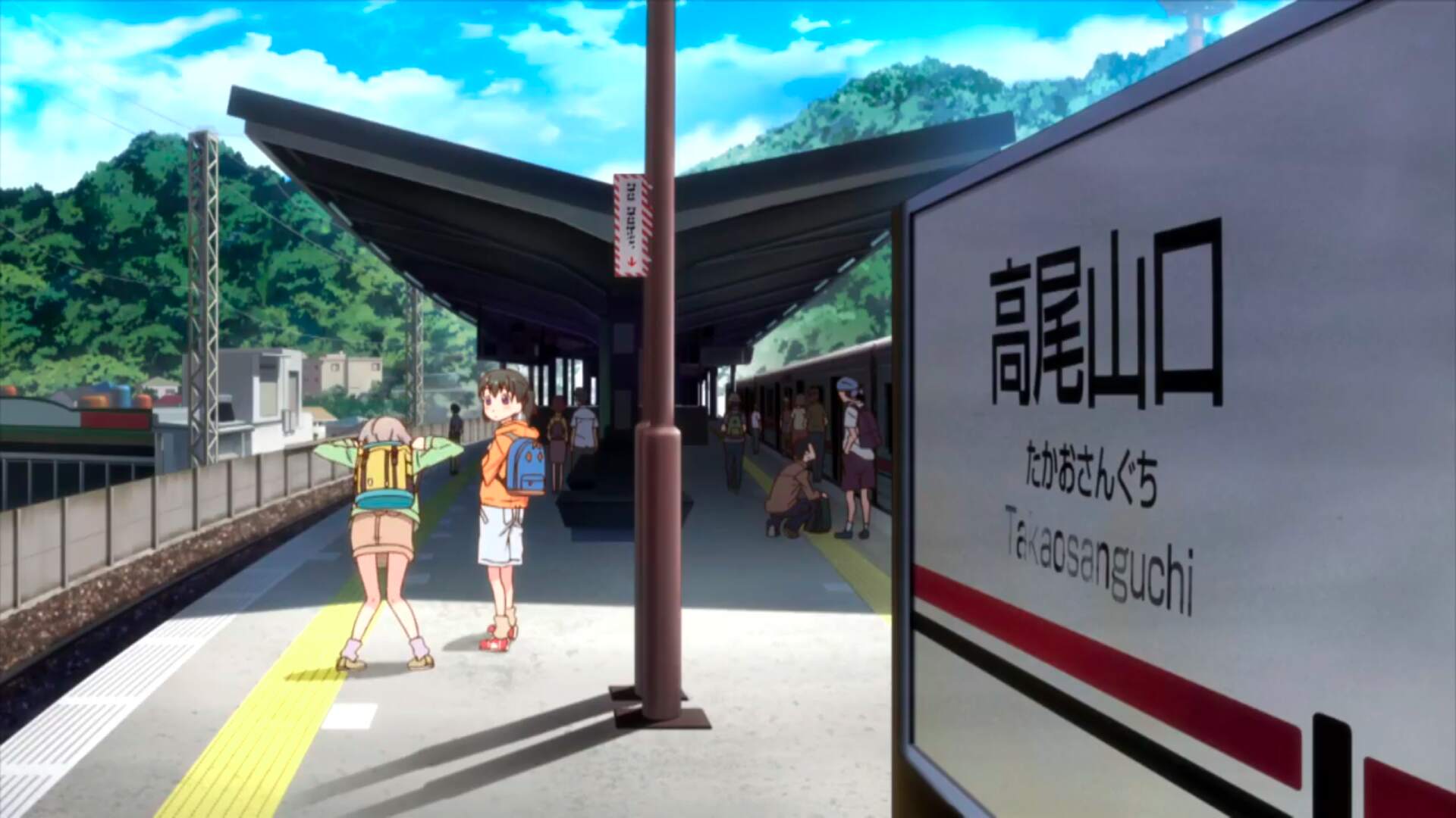 Takaosanguchi Station