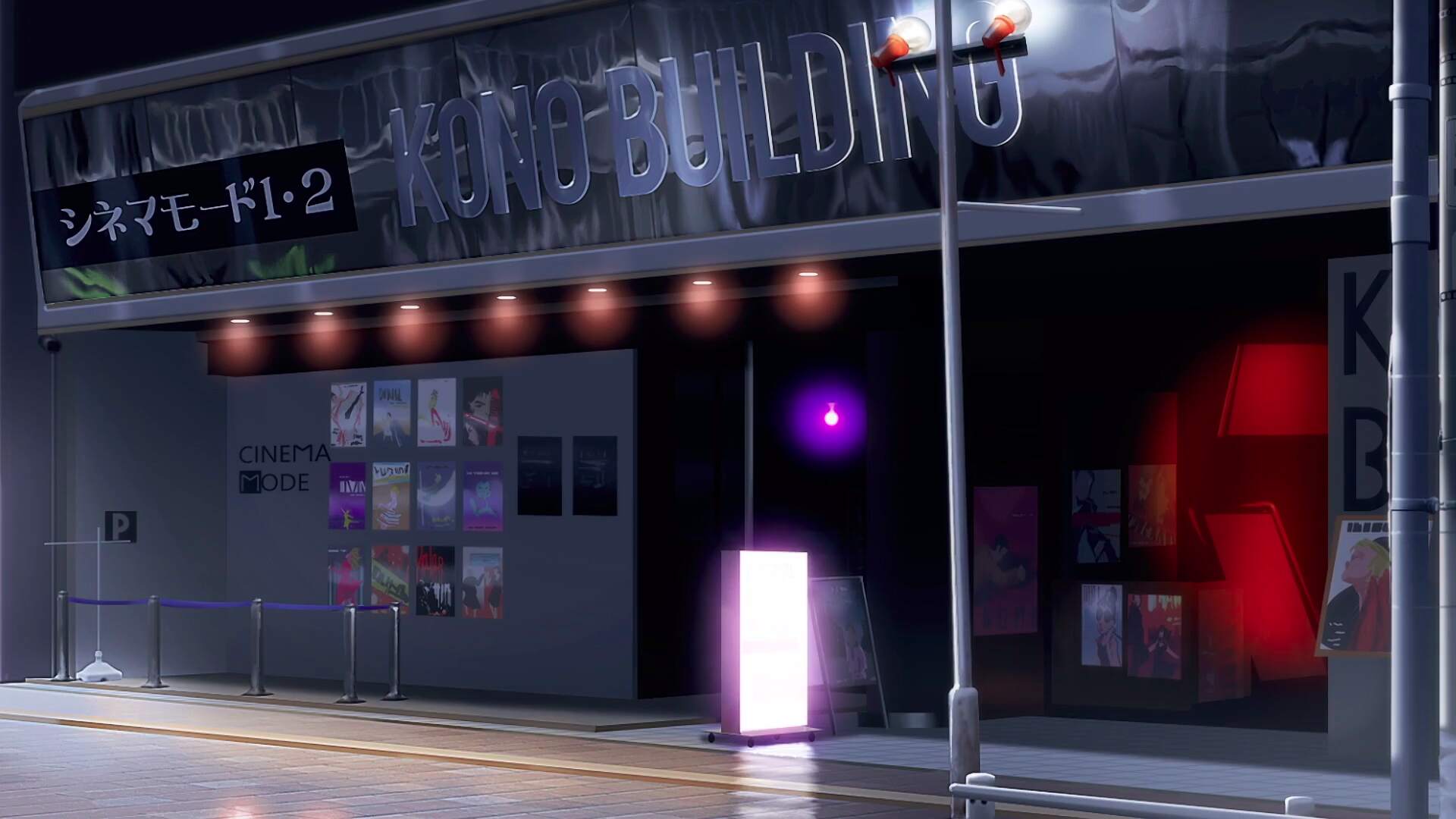 Fukuyama Station Cinema mode