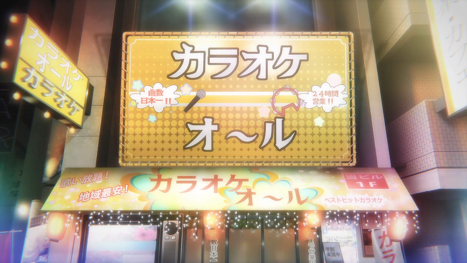Karaoke Pasela Akihabara Showa-dori