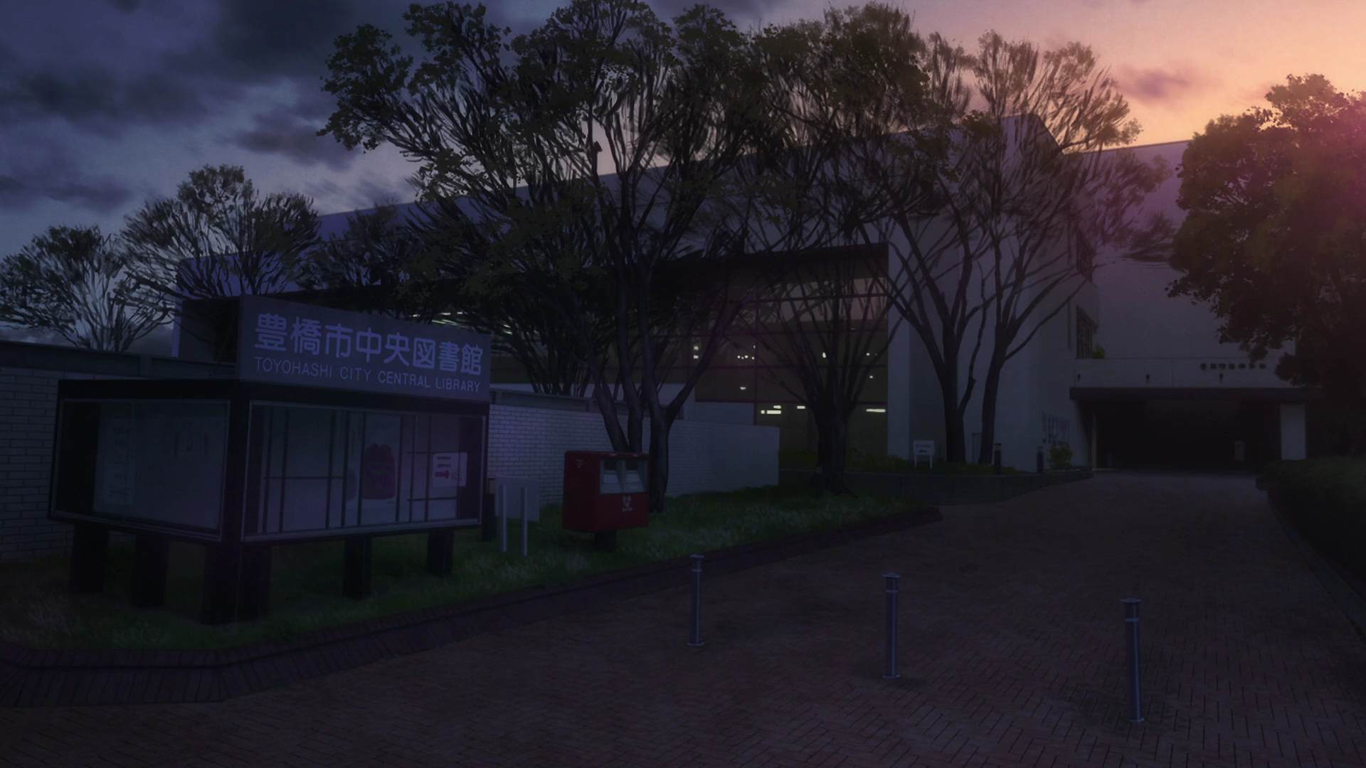 Toyohashi City Central Library