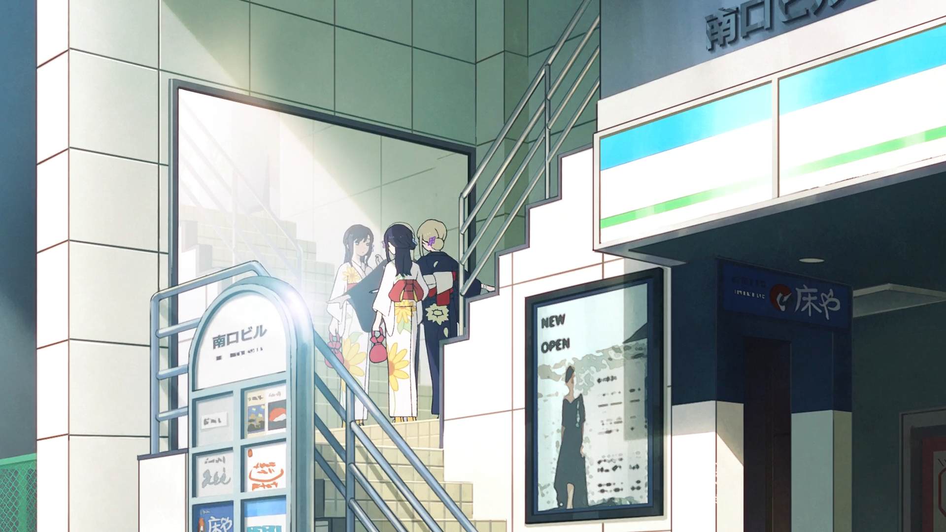 ZEST bis shop