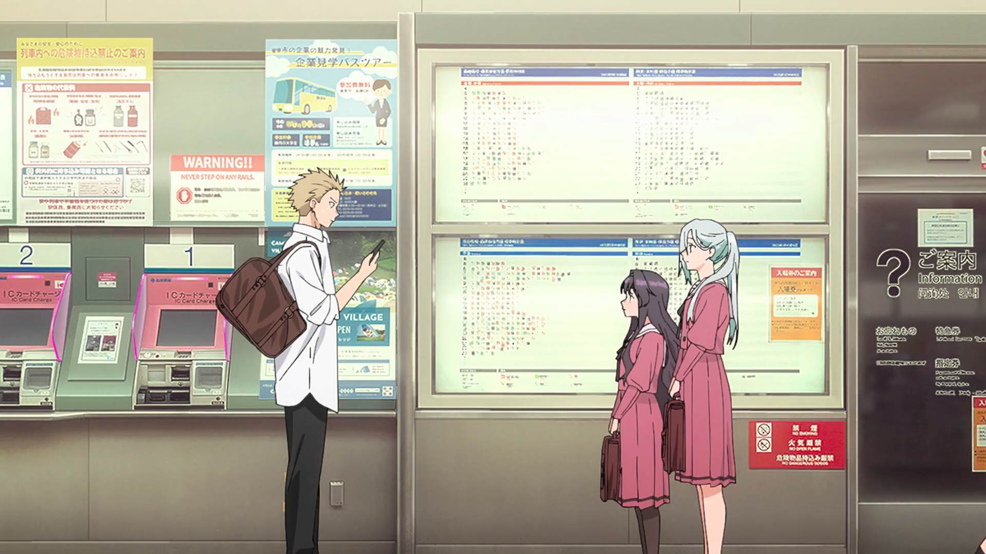 Hana-Koganei Station