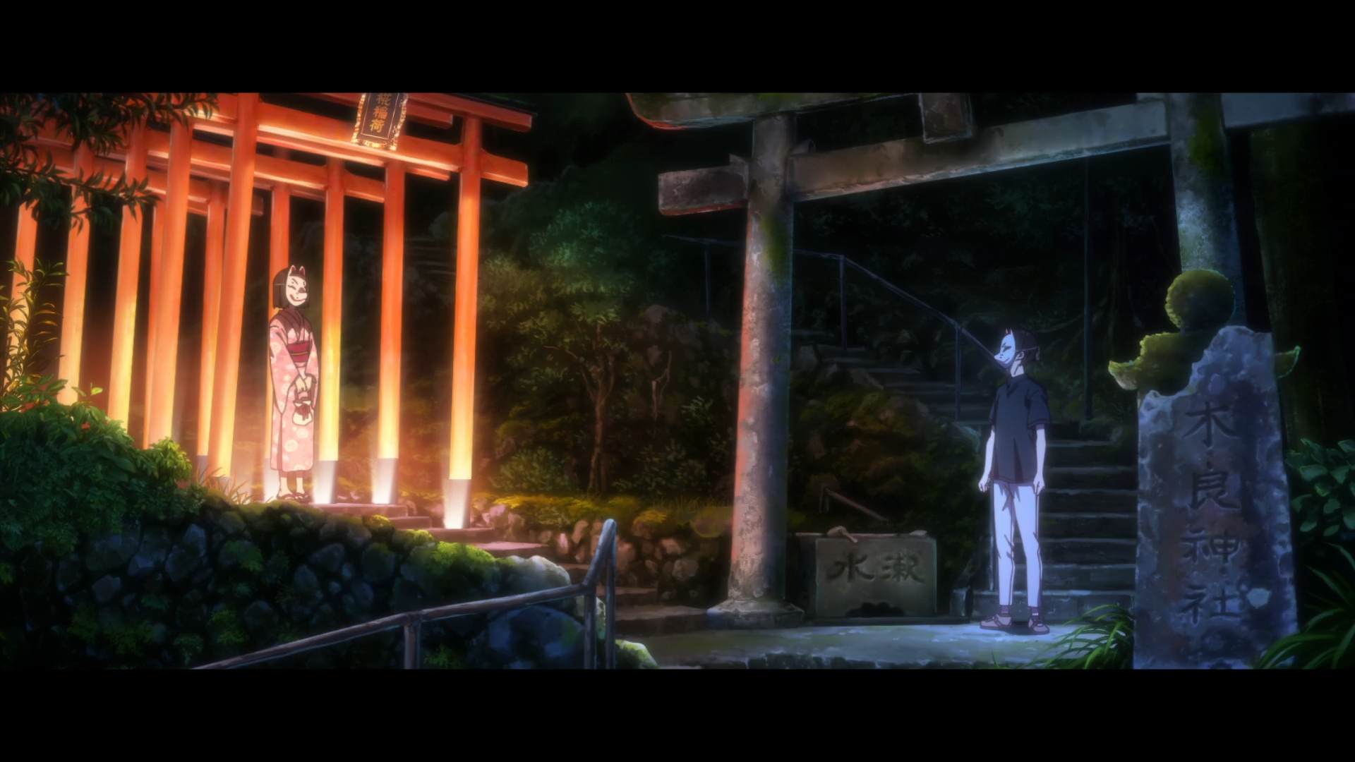 Inaba Shrine