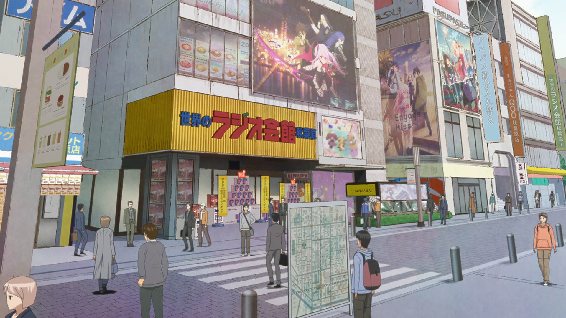 Akihabara Radio Kaikan
