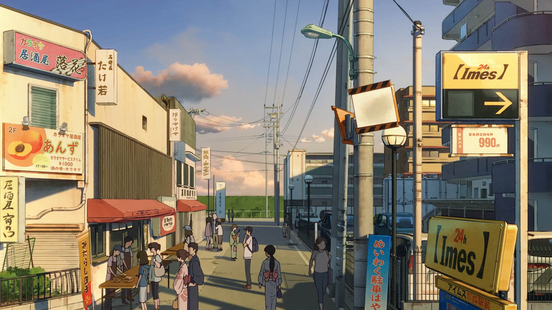 Station Times Car Times Misato
