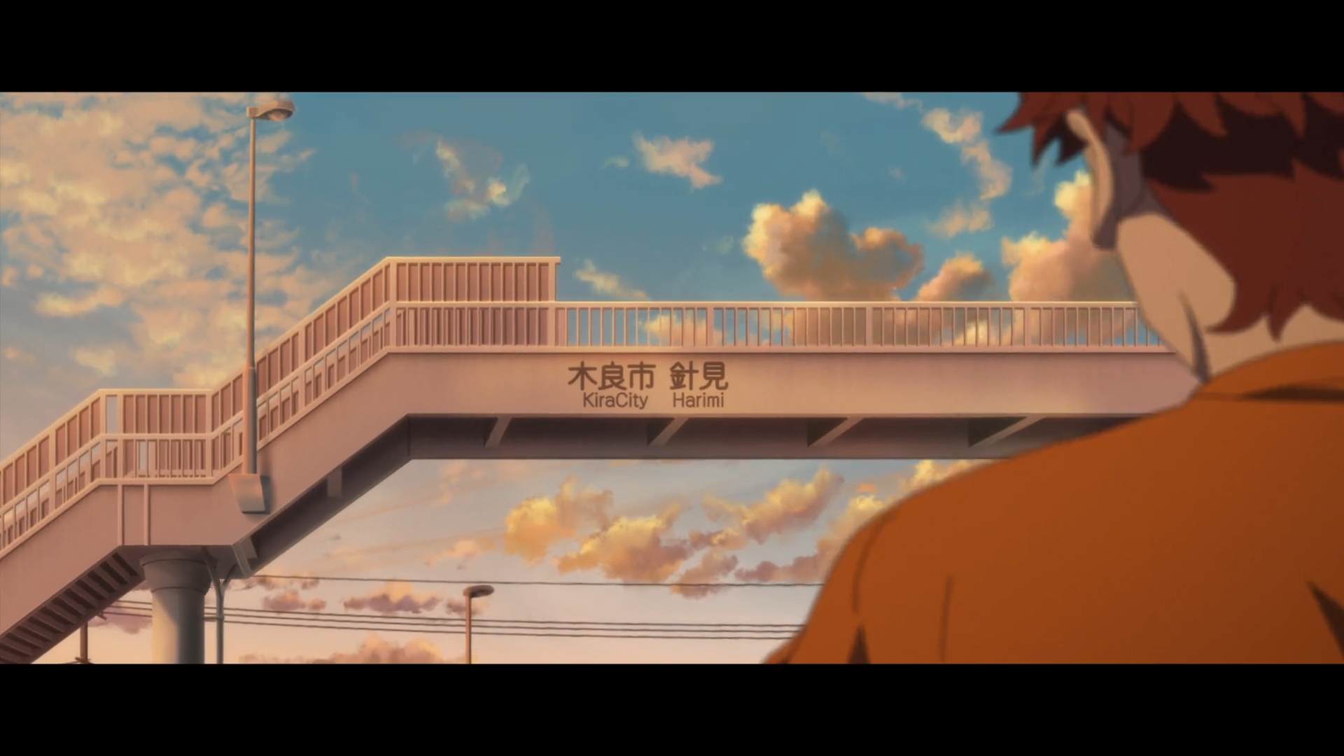 Kuroki Bridge