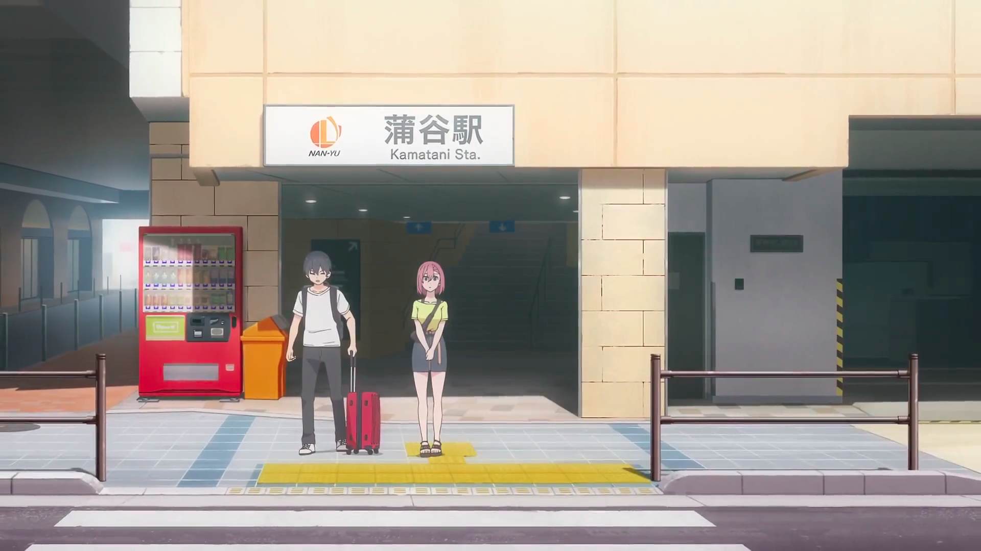Kamata Station