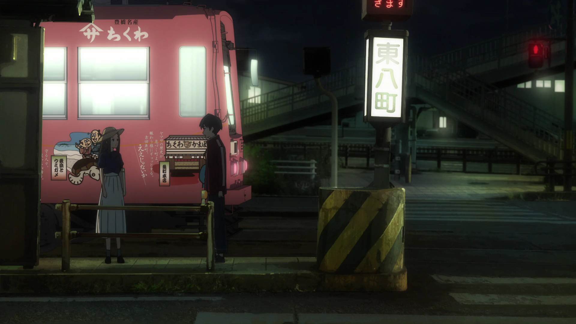 Higashi-Hatcho