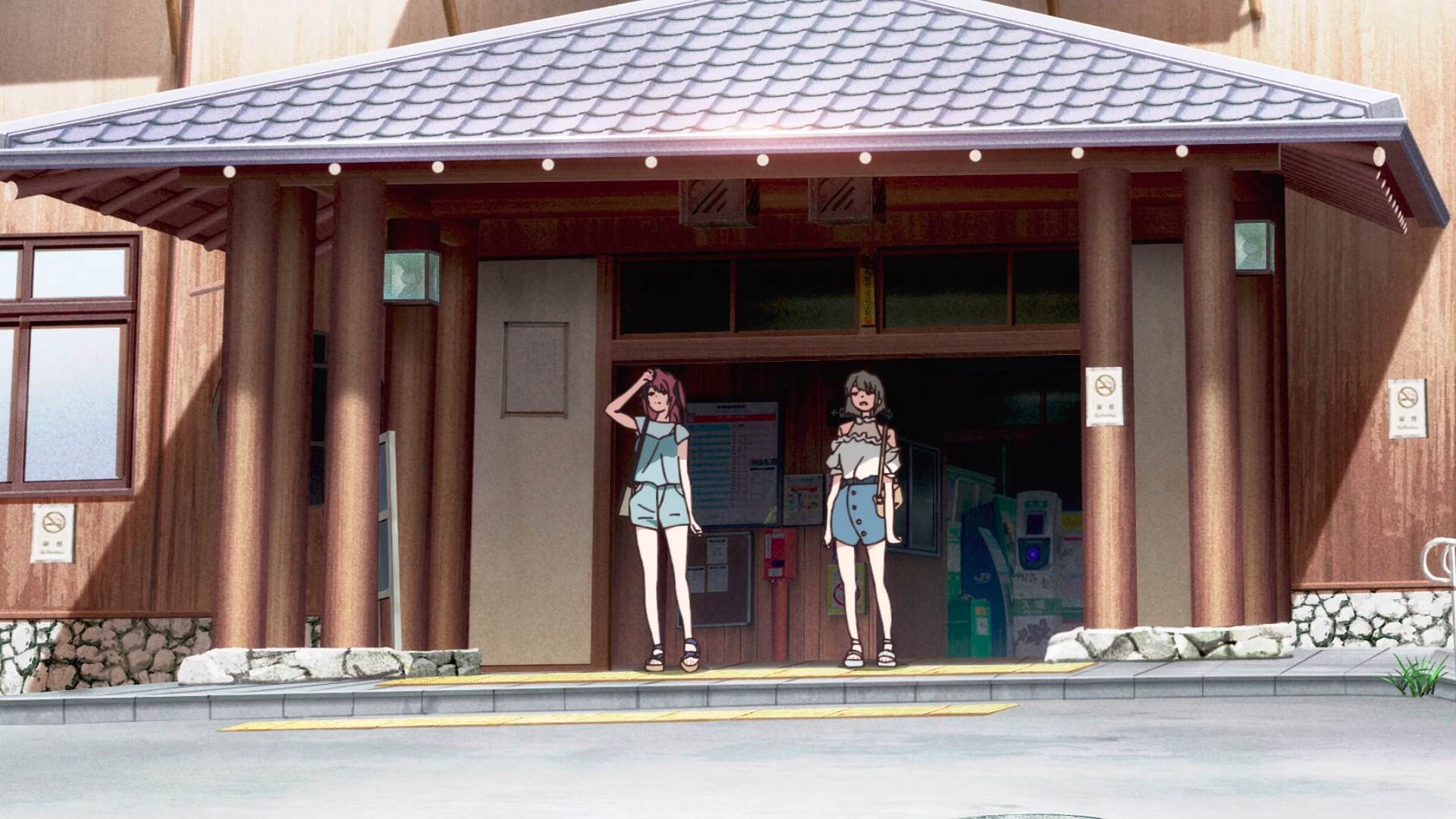 Oku-Tama Station