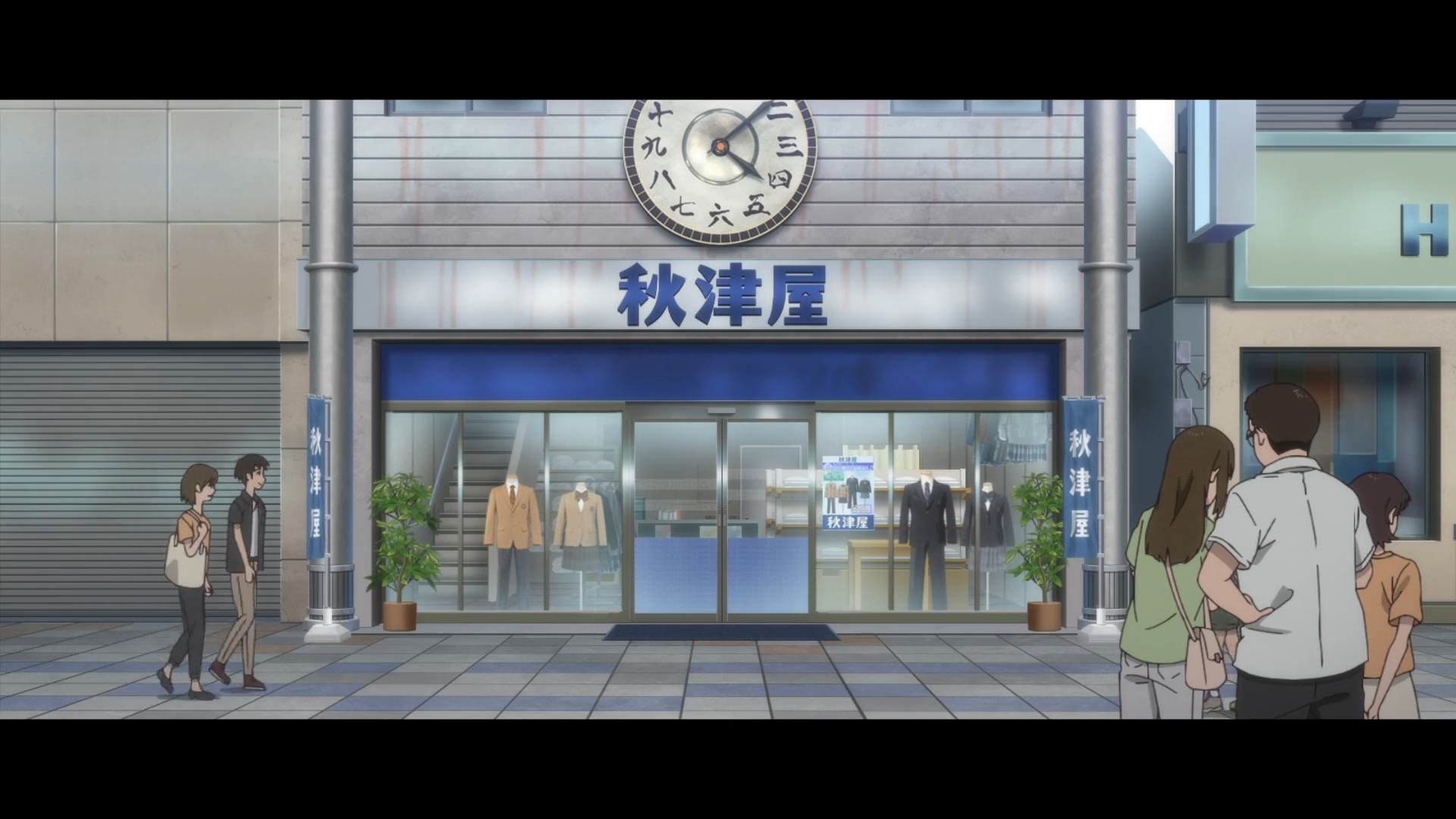 Hea & Esute Hiroin Gifuyanagaseten