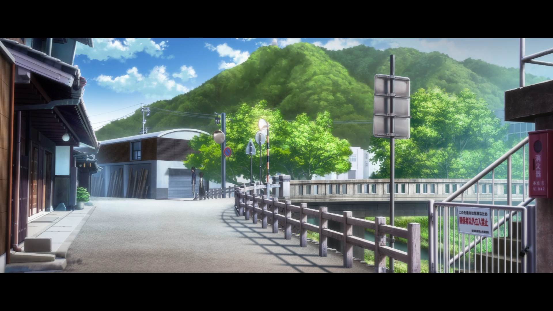 Zaimoku-cho Land-side Floodgate