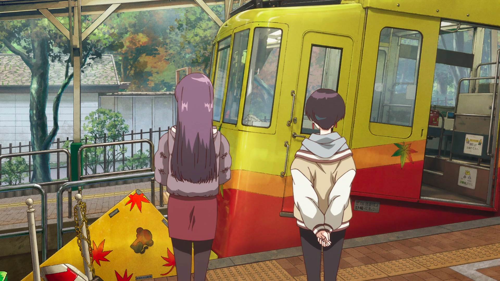 Kiyotaki Station