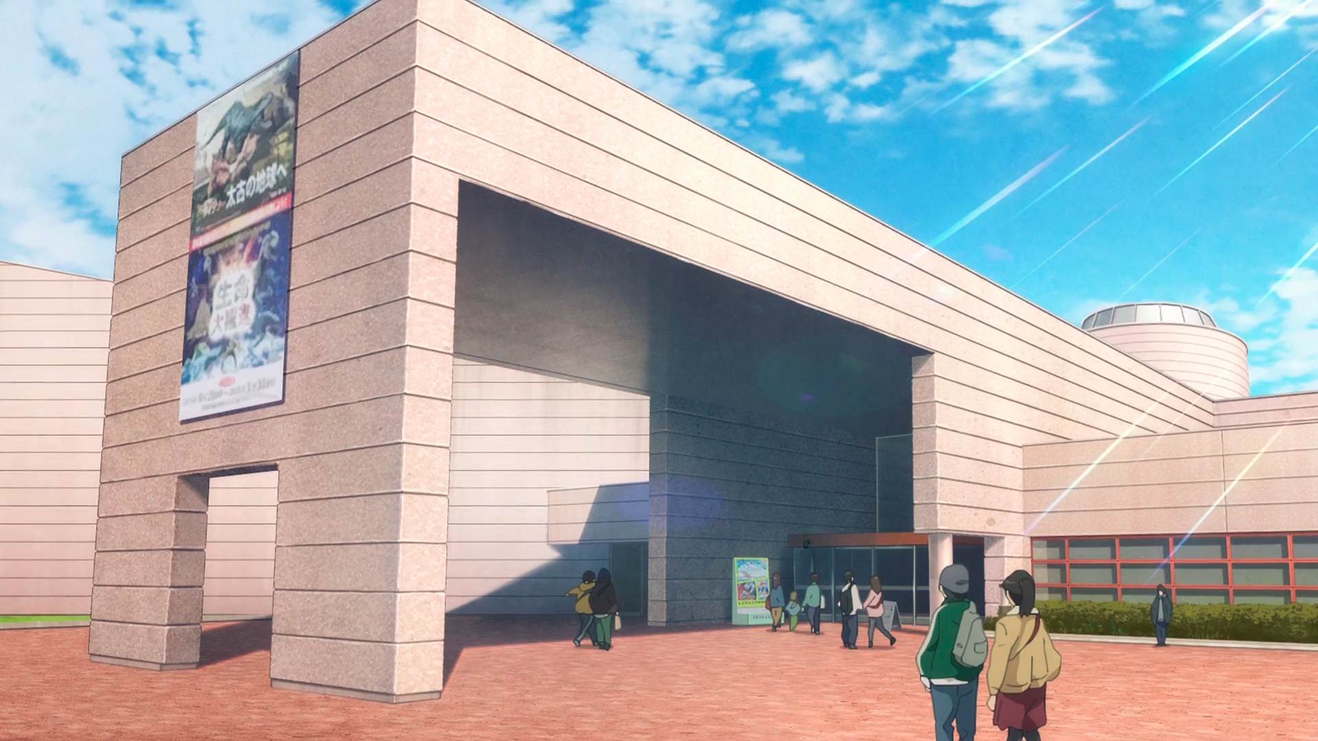 Toyohashi Museum of Natural History