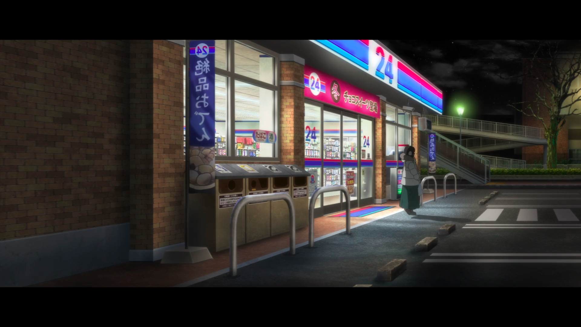7-Eleven Gifu Meitokucho