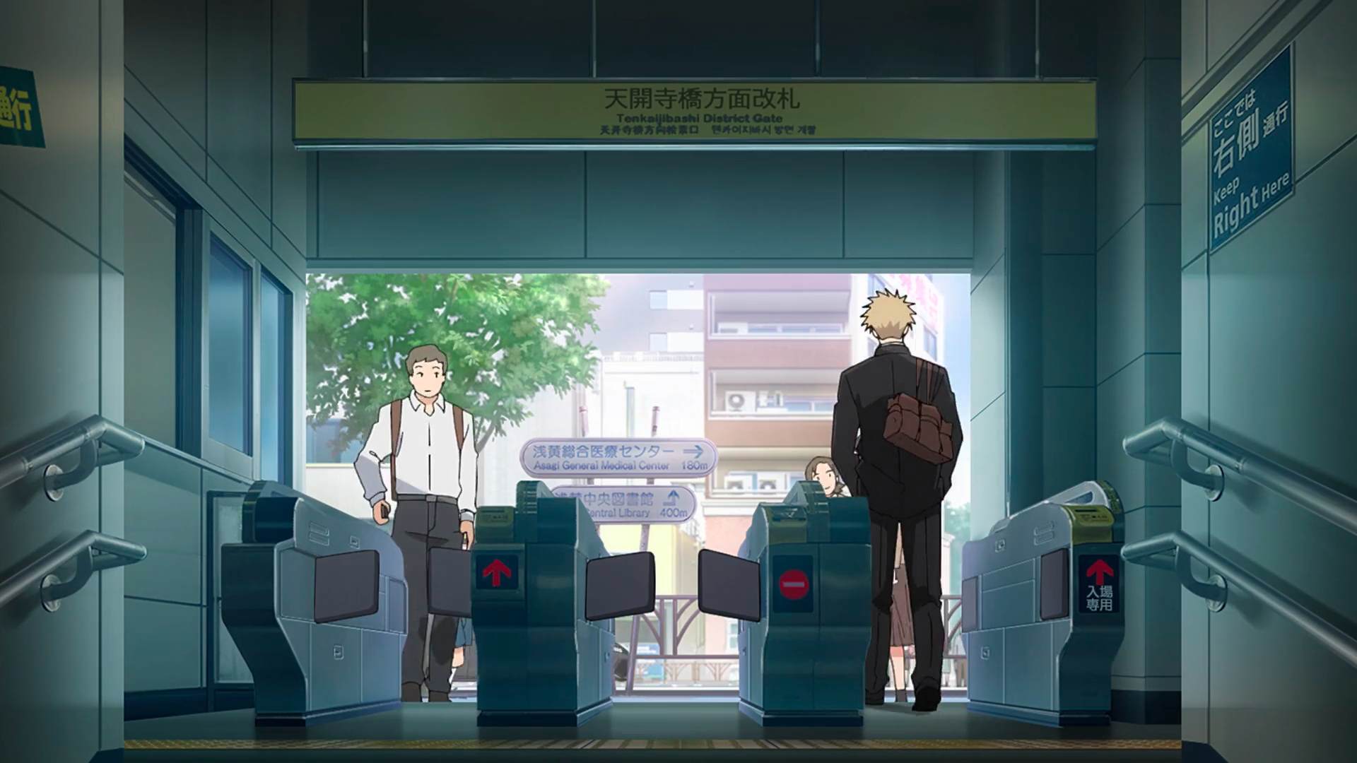 Hiro-o Station