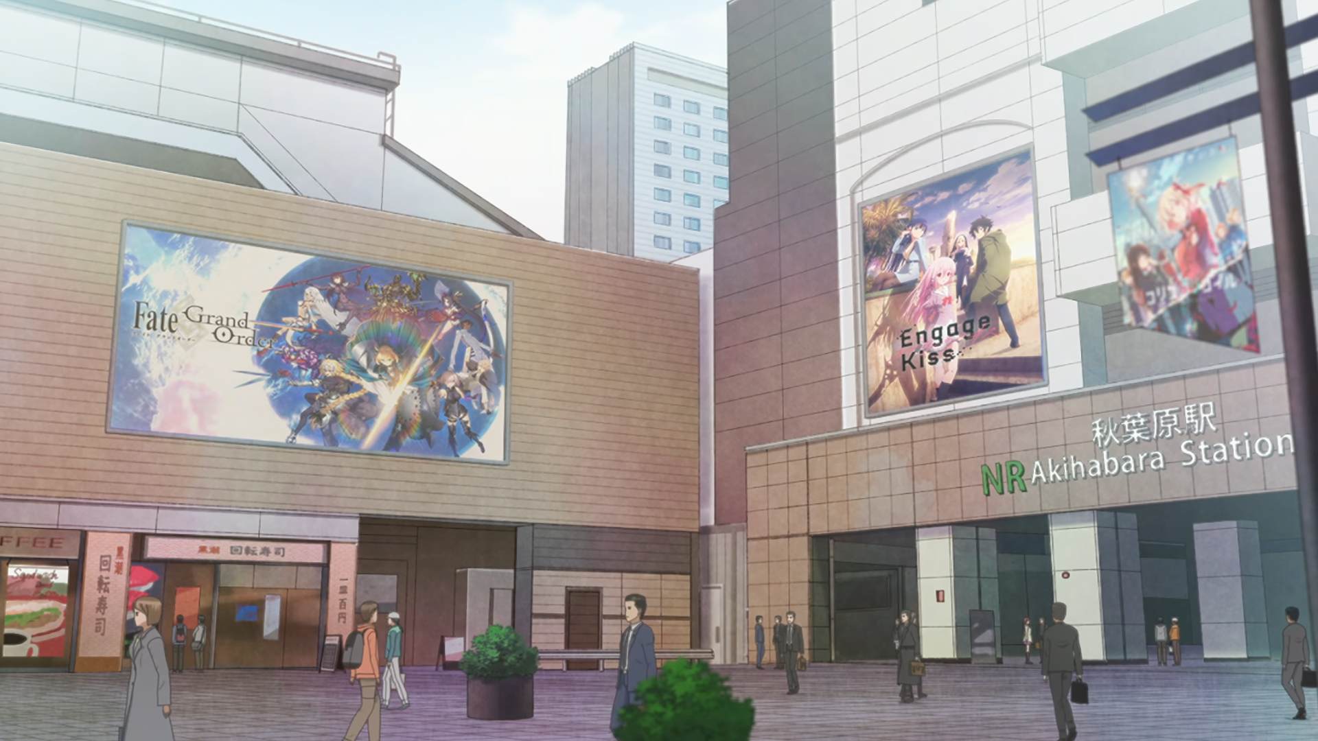 Akihabara Station Electric Town West Plaza