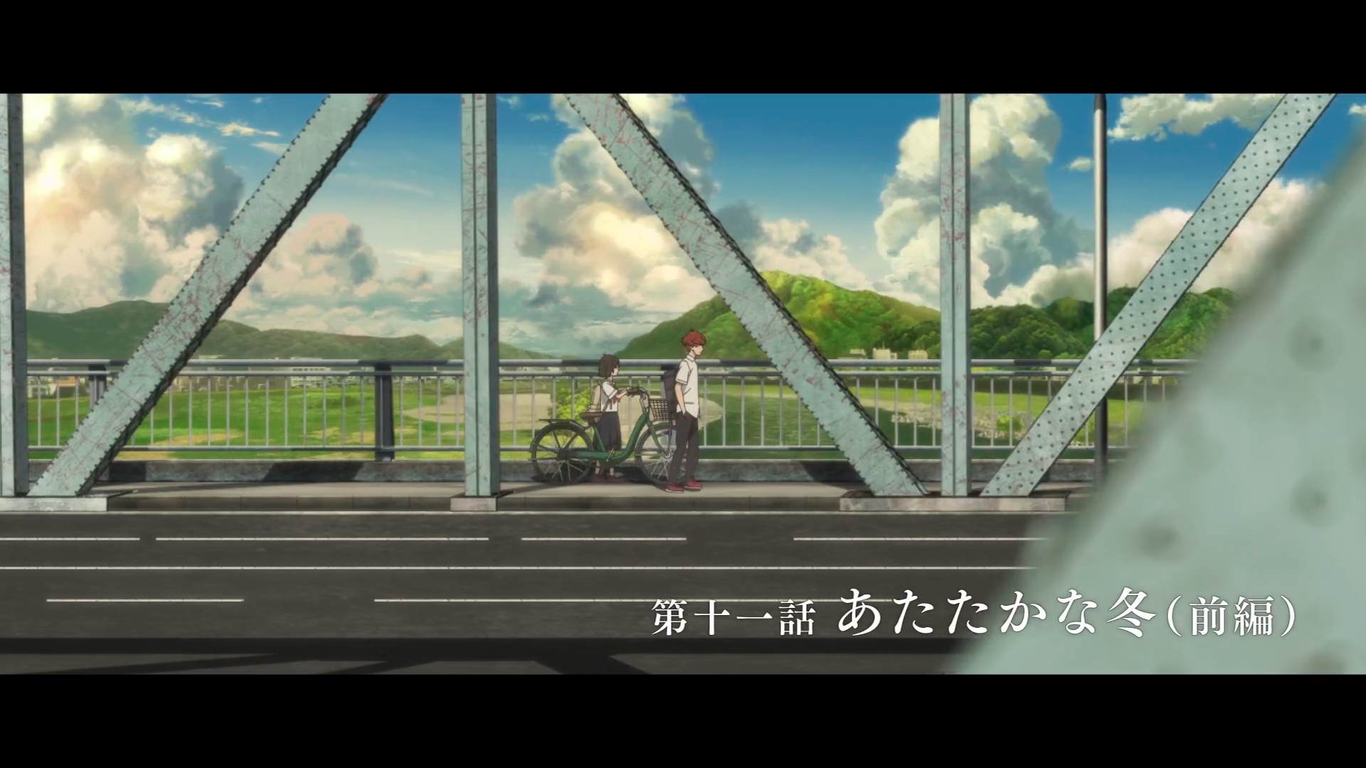 Chusetsu Bridge