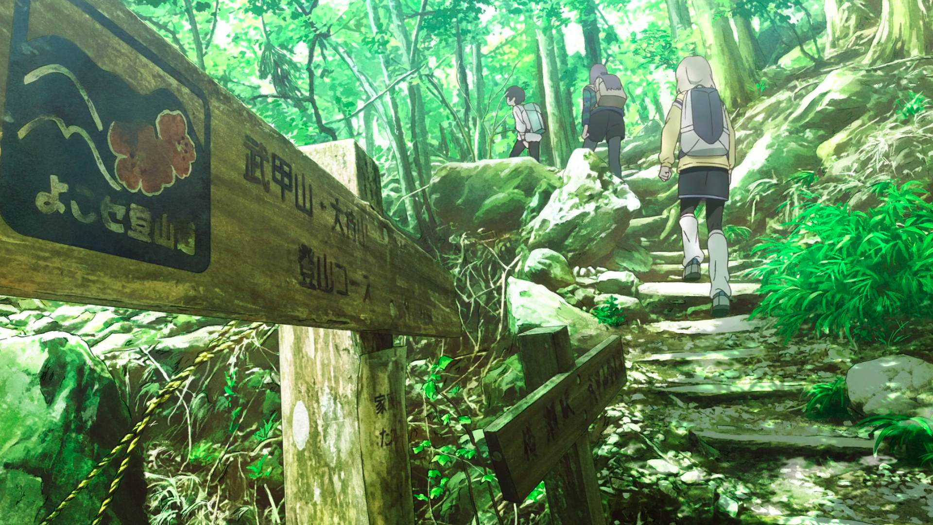 Mont Bukō