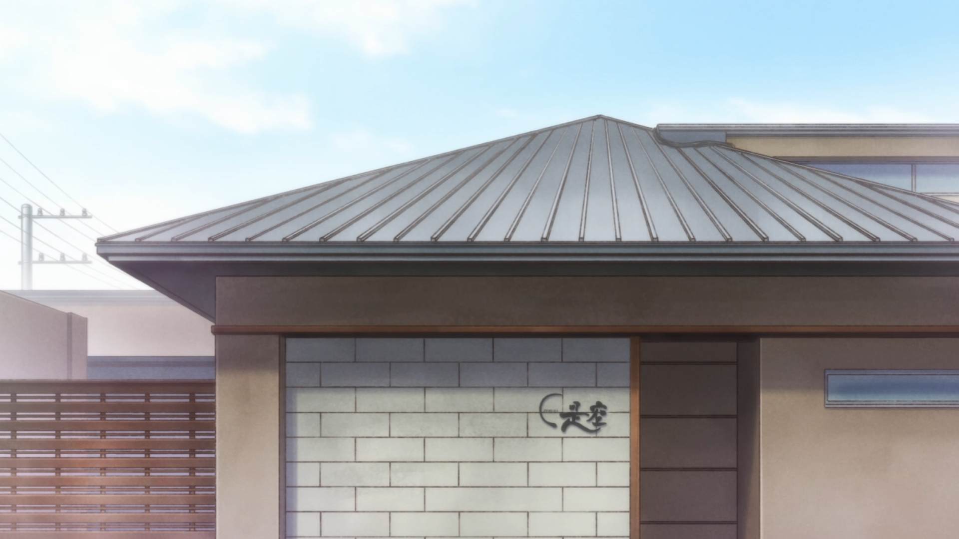 Zekuu