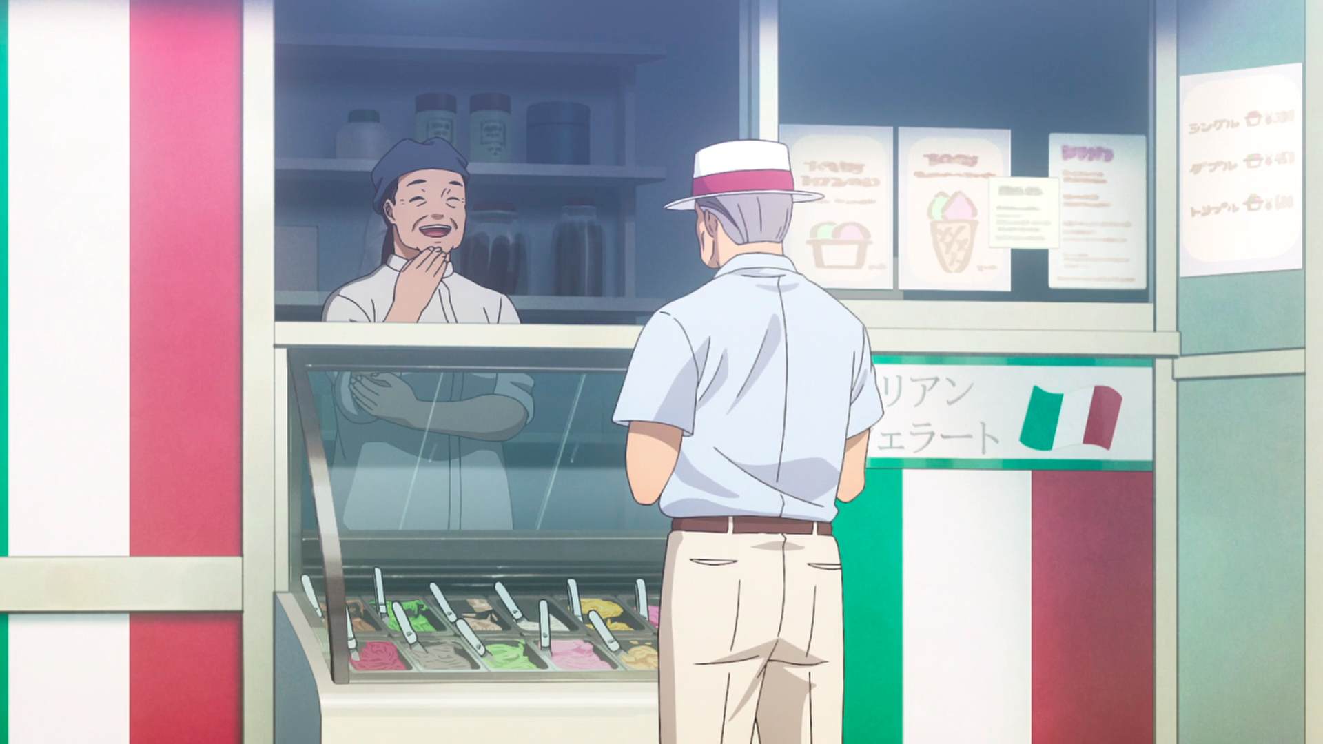 Gelateria Mamma Mia