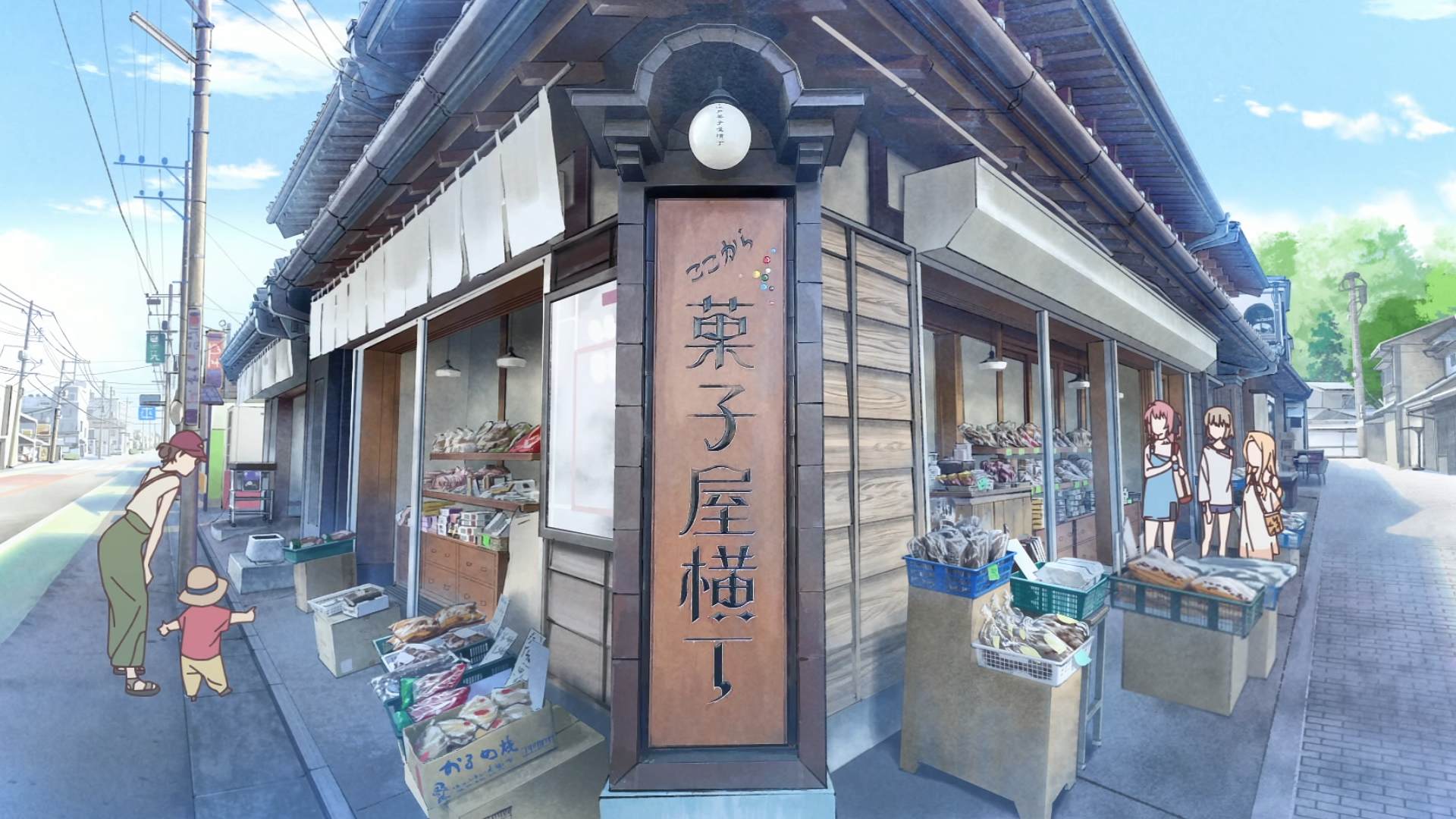 Kashiya Yokochō