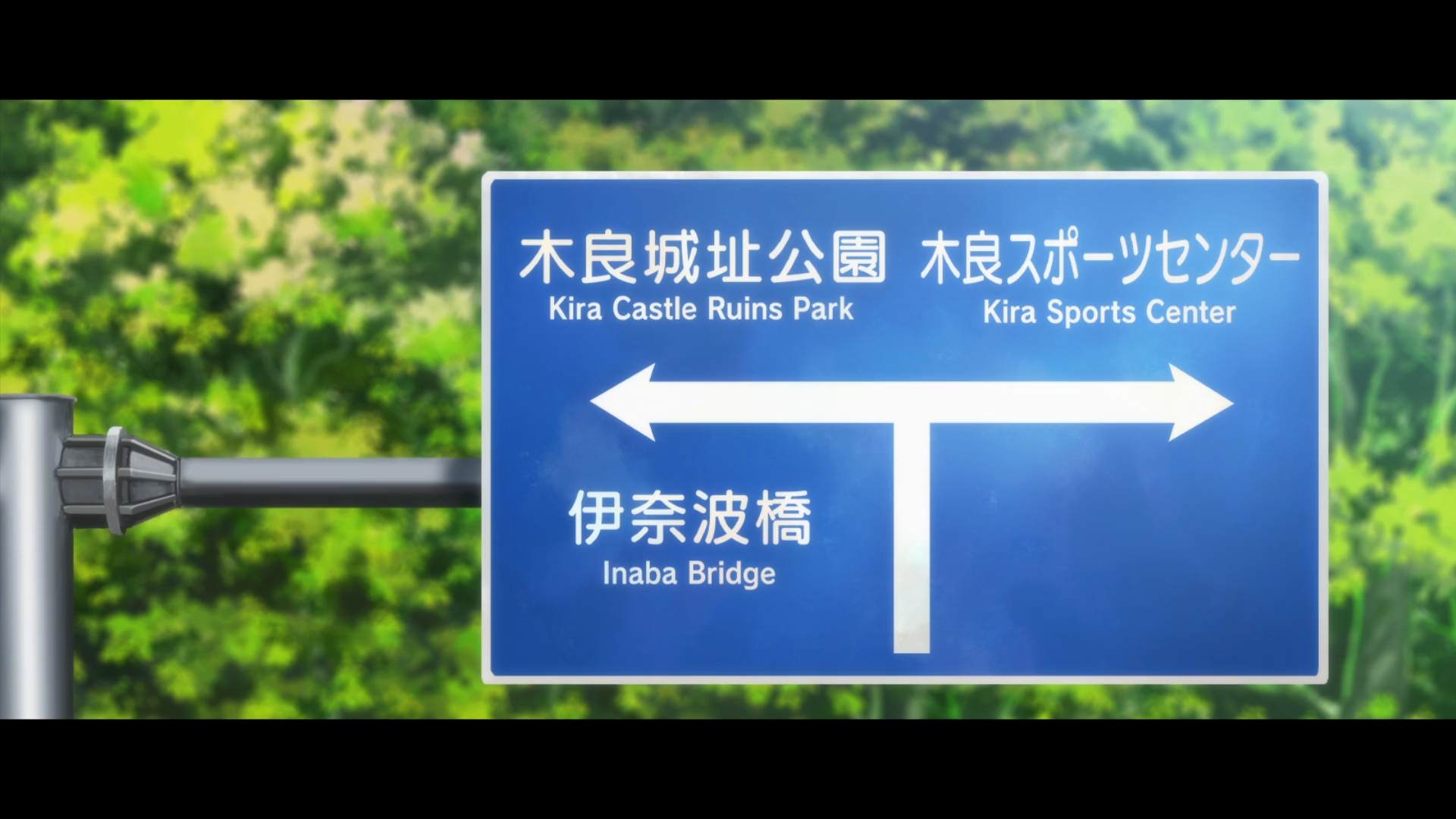Gifu Park